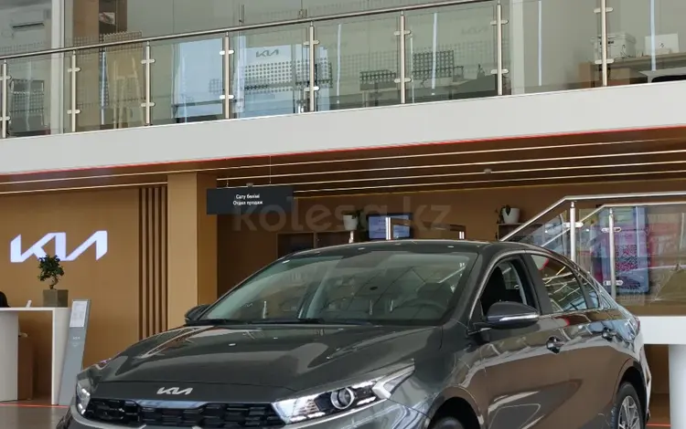 Kia DOSCAR, официальный дилер Kia в г. Тараз в Тараз