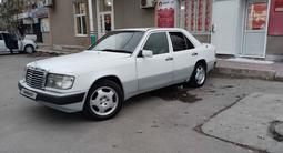 Mercedes-Benz E 230 1991 года за 1 200 000 тг. в Кызылорда