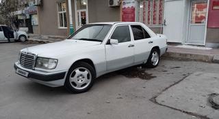 Mercedes-Benz E 230 1991 года за 1 200 000 тг. в Кызылорда