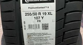 Летние шины Continental ContiCrossContact UHP 255/50 R19.285/45 R19. за 100 000 тг. в Павлодар