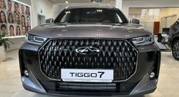 Chery Tiggo 7 Prime 2026 года за 10 190 000 тг. в Костанай – фото 2