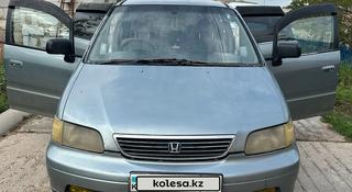 Honda Odyssey 1995 года за 2 600 000 тг. в Астана