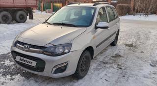 ВАЗ (Lada) Kalina 2194 2014 года за 2 150 000 тг. в Актобе