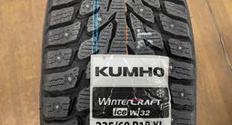 235/60r18 Kumho Wintercraft Ice WI32үшін67 000 тг. в Астана – фото 4