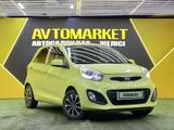 Kia Picanto 2014 годаfor4 850 000 тг. в Астана – фото 3