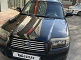 Subaru Forester 2006 годаүшін5 400 000 тг. в Алматы – фото 4