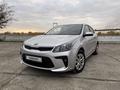 Kia Rio 2018 г.