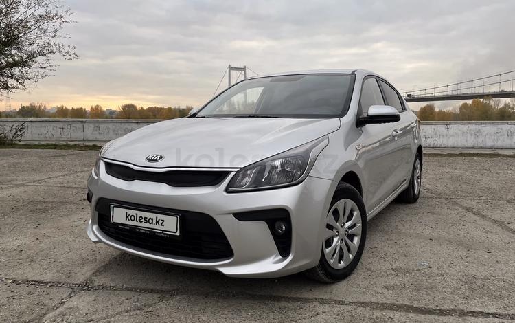 Kia Rio 2018 г.