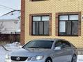 Lexus GS 350 2007 года за 4 200 000 тг. в Атырау