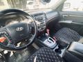 Hyundai Santa Fe 2008 годаүшін7 500 000 тг. в Актау – фото 11