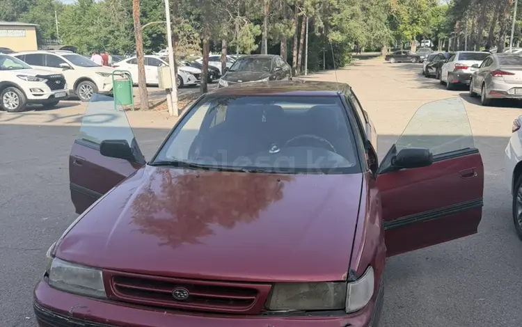 Subaru Legacy 1992 годаүшін350 000 тг. в Алматы