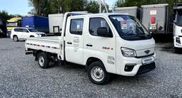 Foton 2025 года за 9 960 000 тг. в Алматы – фото 3