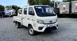 Foton 2025 года за 9 960 000 тг. в Алматы – фото 2