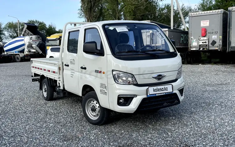 Foton 2025 годаүшін9 960 000 тг. в Алматы