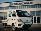 Foton 2025 года за 9 960 000 тг. в Алматы