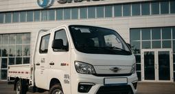 Foton 2025 года за 9 960 000 тг. в Алматы