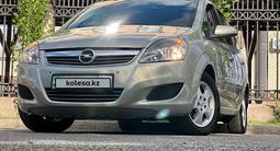 Opel Zafira 2008 года за 3 500 000 тг. в Астана – фото 5