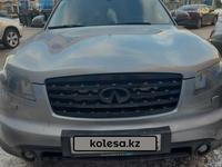 Infiniti FX35 2007 годаfor5 000 000 тг. в Актобе