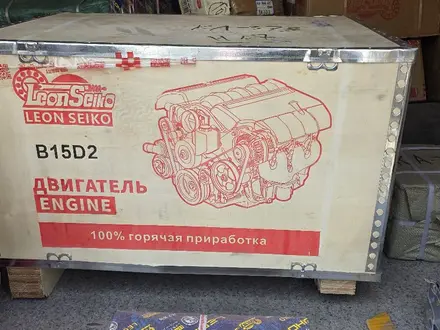 Двигатель всборе шевроле кобальт за 350 000 тг. в Караганда