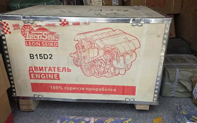 Двигатель всборе шевроле кобальтүшін350 000 тг. в Караганда