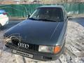 Audi 80 1988 годаүшін1 100 000 тг. в Караганда