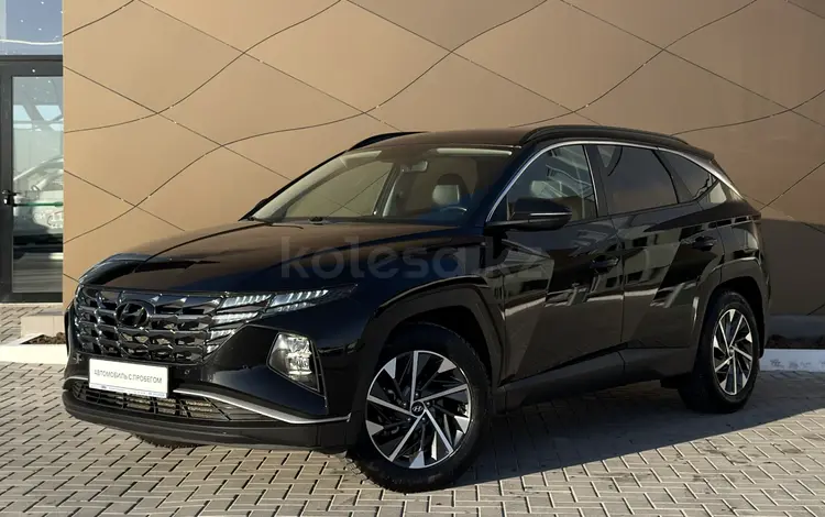 Hyundai Tucson Travel 2.0 AT 2WD 2022 года за 10 970 000 тг. в Караганда