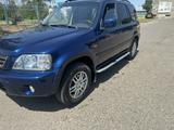Honda CR-V 1997 годаүшін4 000 000 тг. в Тараз – фото 4