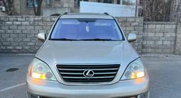 Lexus GX 470 2004 года за 8 500 000 тг. в Кызылорда – фото 4