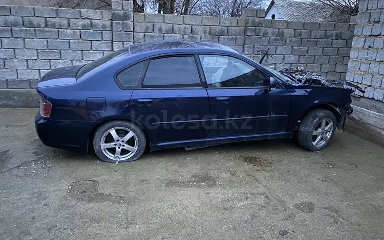 Subaru Legacy 2005 года за 2 100 000 тг. в Шымкент