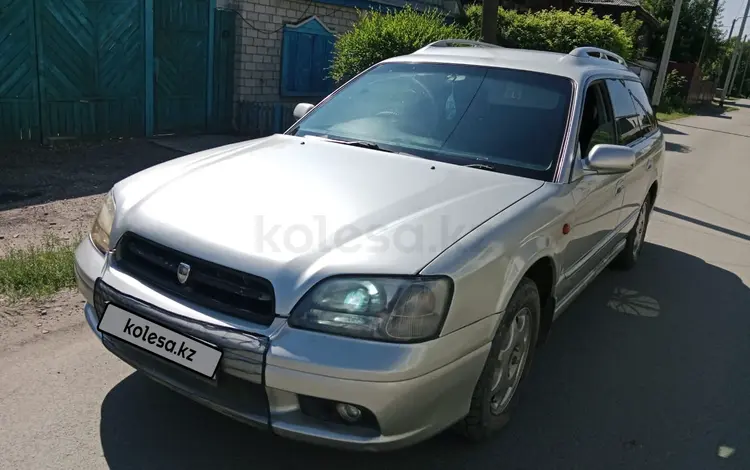 Subaru Legacy 1998 годаүшін2 550 000 тг. в Семей