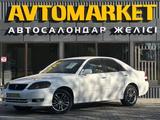 Toyota Mark II 2000 годаүшін3 300 000 тг. в Уральск