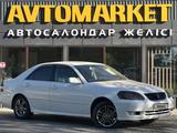 Toyota Mark II 2000 годаүшін3 300 000 тг. в Уральск – фото 2