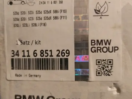 Ормозные колодки передние на BMW 5й, 7й, 6й серии . за 75 000 тг. в Алматы