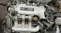 X25xe Контрактный двигатель Опель Омега Вектра Калибра Привозной мотор за 450 000 тг. в Астана