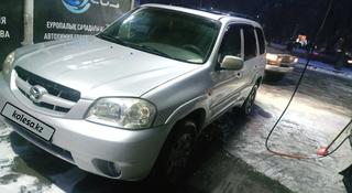 Mazda Tribute 2001 года за 3 300 000 тг. в Алматы