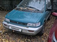 Mitsubishi Space Runner 1994 годаfor1 200 000 тг. в Алматы