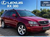 Lexus RX 300 2000 годаүшін5 400 000 тг. в Астана