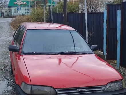 Купить Тойота Королла 1988 Год Седан Авито