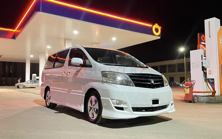 Toyota Alphard 2007 годаүшін4 600 000 тг. в Актобе