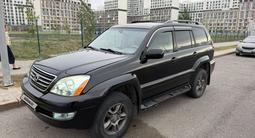 Lexus GX 470 2003 года за 11 000 000 тг. в Астана – фото 4