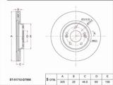 Диск тормозной (Перед) Hyundai Sonata 14-17/Tucson 15- за 14 750 тг. в Кокшетау