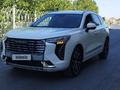 Haval Jolion 2023 г.