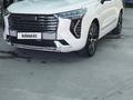 Haval Jolion 2023 г.