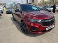 Chevrolet Equinox 2023 годаүшін12 999 999 тг. в Астана