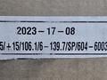 SM 2023 R20 6 139.7 9.5j et 15 cv 106.үшін550 000 тг. в Шымкент – фото 3