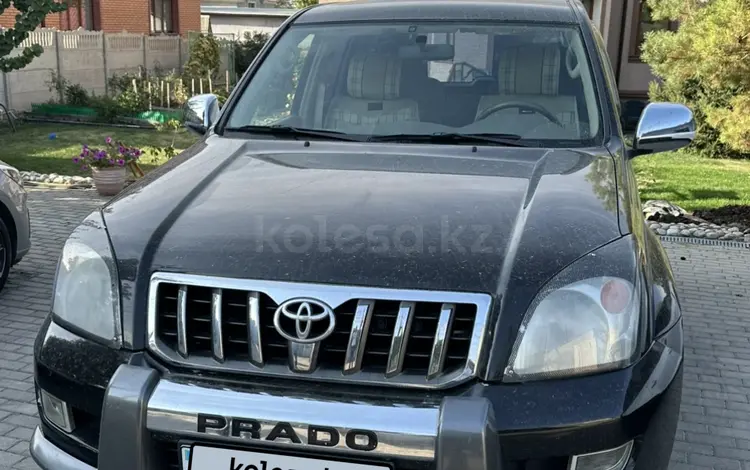 Toyota Land Cruiser Prado 2006 годаүшін14 500 000 тг. в Алматы
