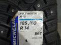 185/60 R14 Michelin X-ice North 2 за 25 000 тг. в Кокшетау – фото 2