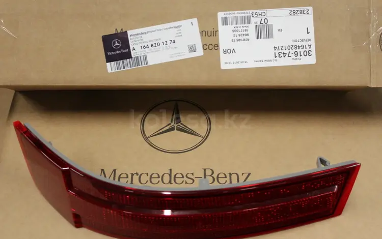 Катафот в задний бампер Mercedes за 15 000 тг. в Алматы