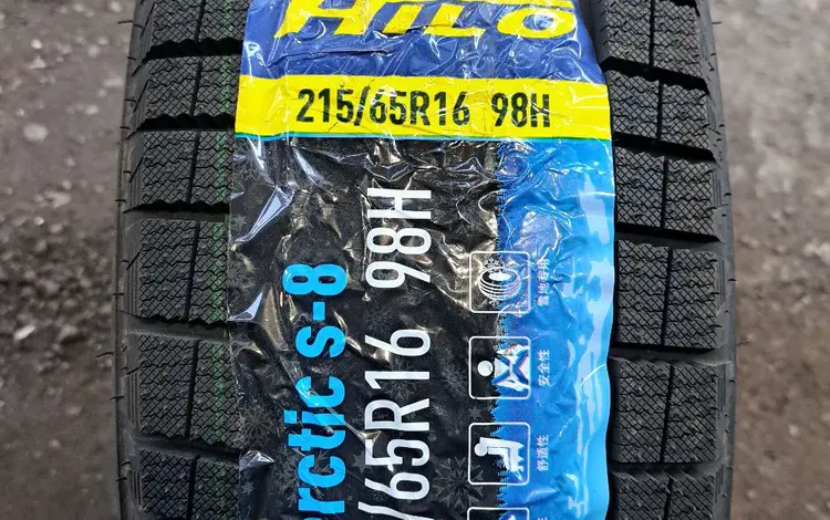 HILO ARCTIC S-8 215/65R16 2024 за 27 500 тг. в Алматы