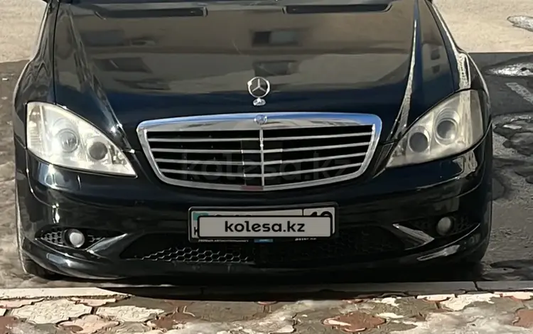 Mercedes-Benz S 500 2006 годаүшін6 200 000 тг. в Актау